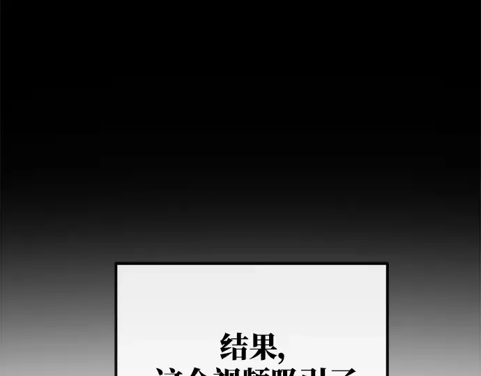 第16话 第225页