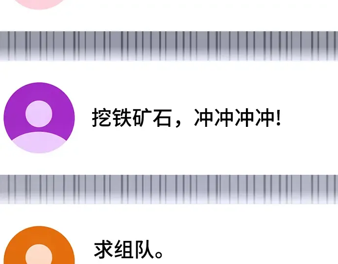 第16话 第228页