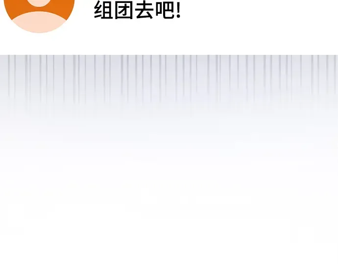 第16话 第229页