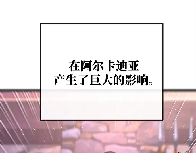 第16话 第231页