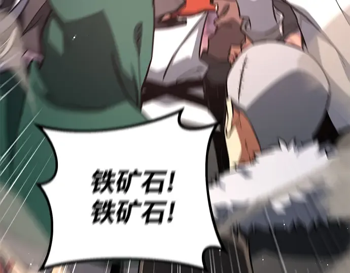 第16话 第233页
