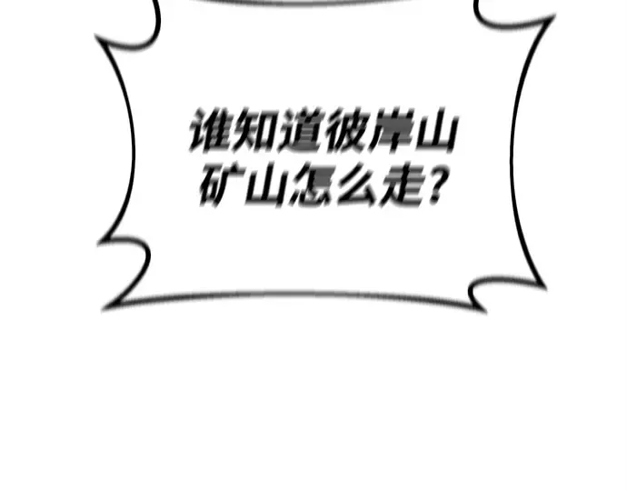 第16话 第236页
