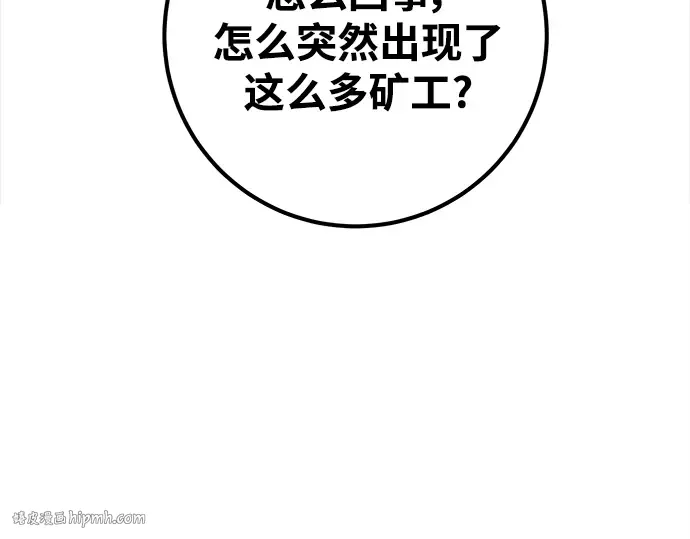 第16话 第240页