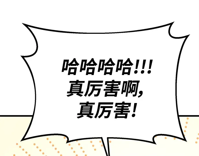 第16话 第242页