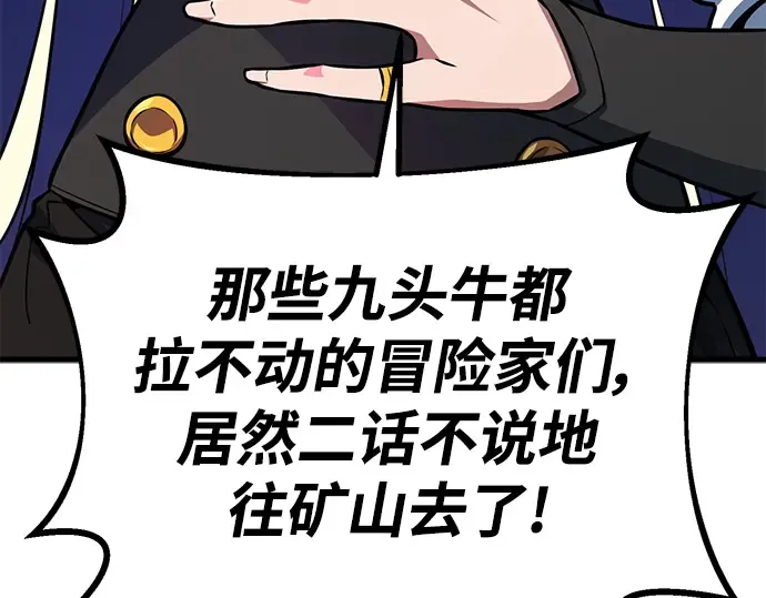 第16话 第246页
