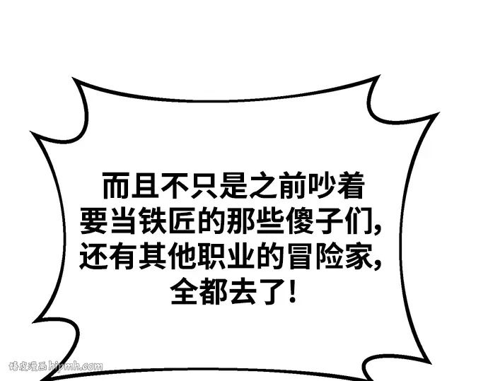 第16话 第248页