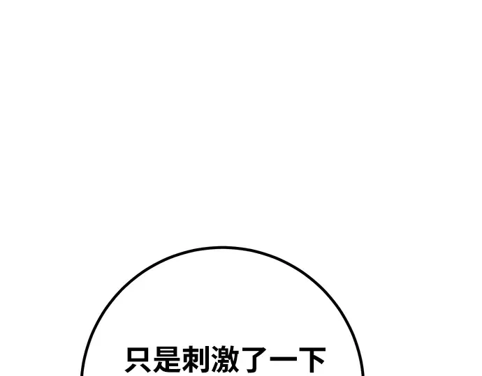 第16话 第252页