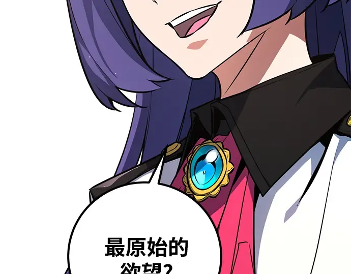 第16话 第254页