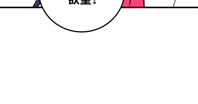 第16话 第255页