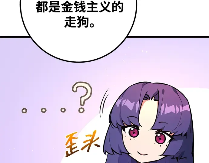 第16话 第262页