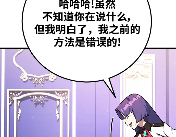 第16话 第265页