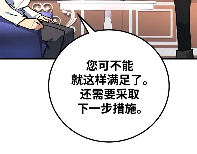 第16话 第267页