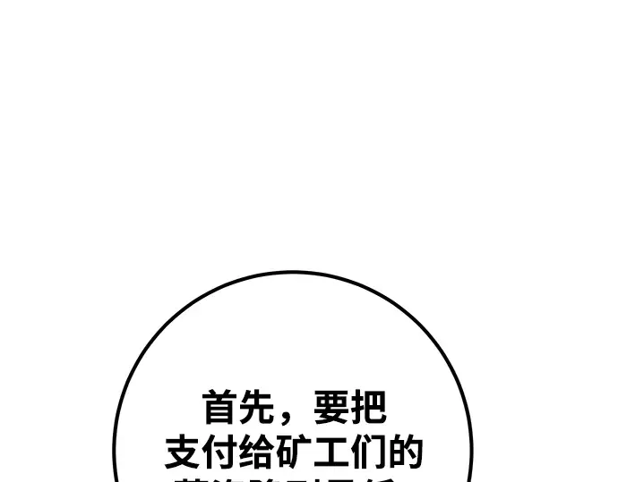 第16话 第269页