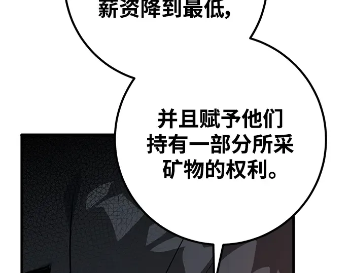 第16话 第270页