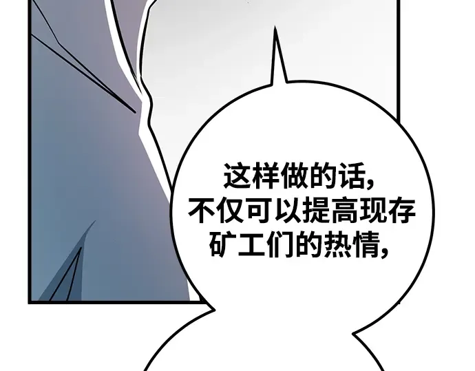 第16话 第273页