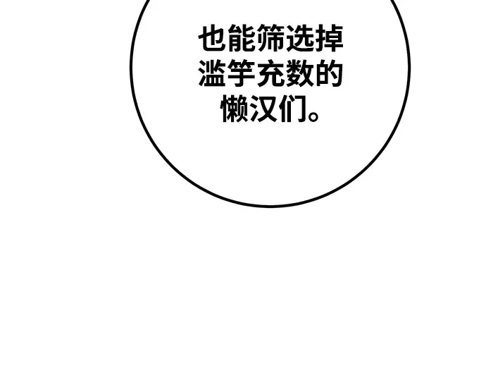 第16话 第274页