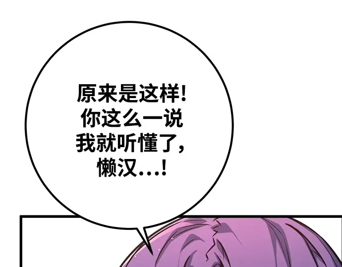 第16话 第276页