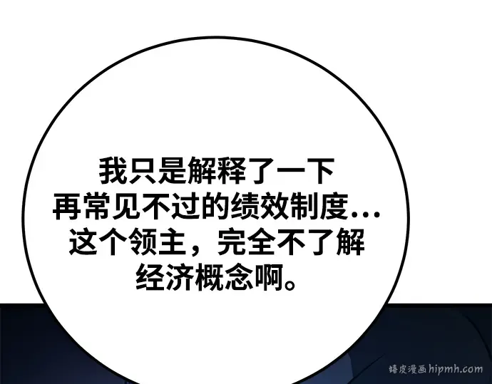 第16话 第280页