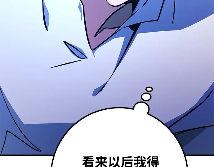 第16话 第282页