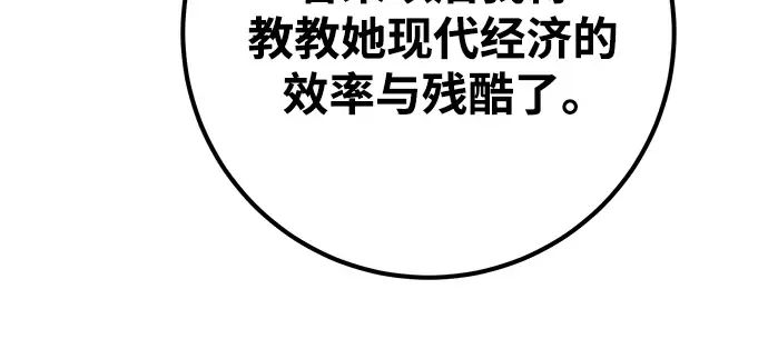 第16话 第283页