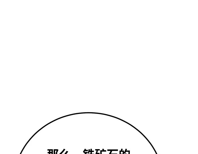 第16话 第284页