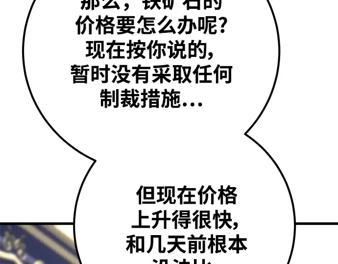 第16话 第285页