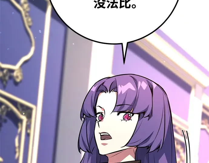 第16话 第286页