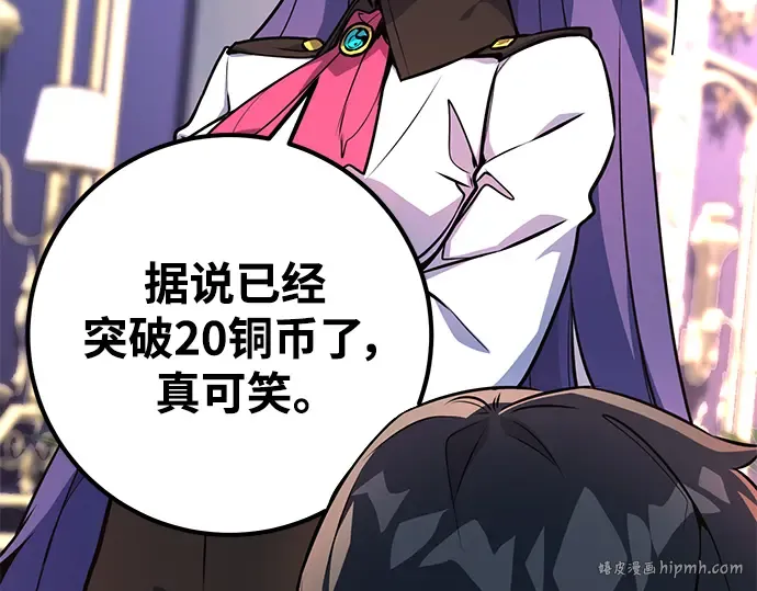 第16话 第288页