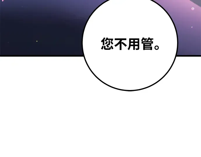 第16话 第290页