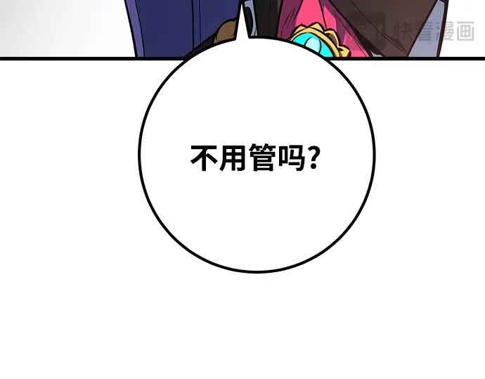 第16话 第294页