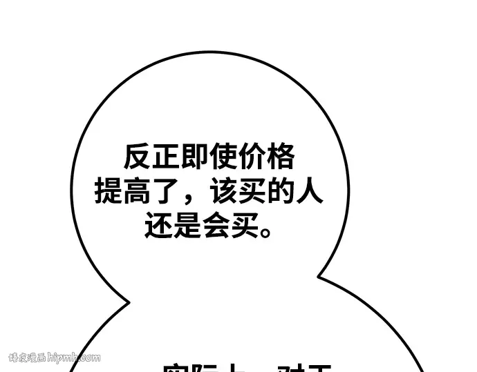 第16话 第296页