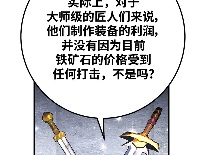 第16话 第297页