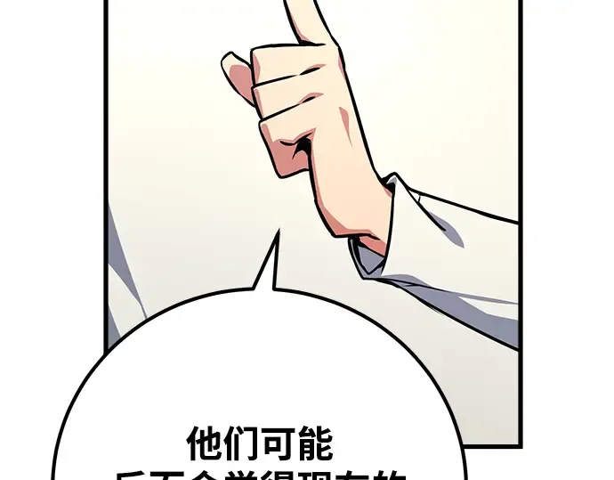第16话 第300页