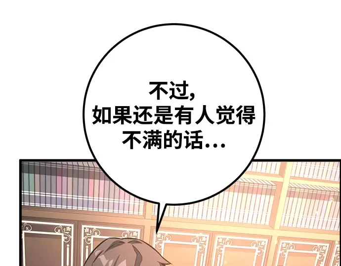 第16话 第303页