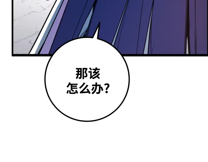 第16话 第305页