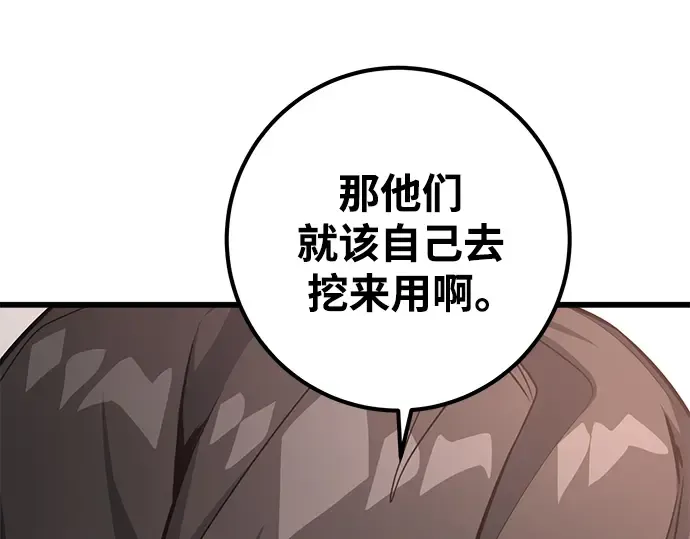 第16话 第307页