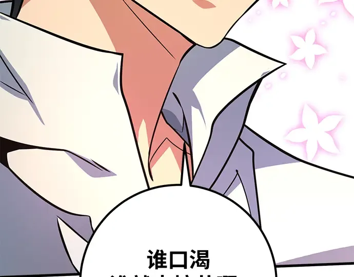 第16话 第309页