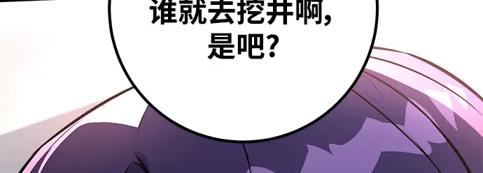 第16话 第310页