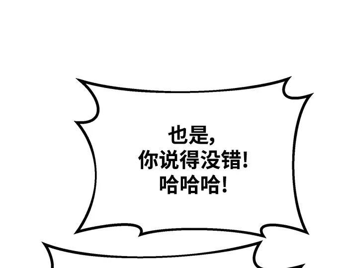 第16话 第314页