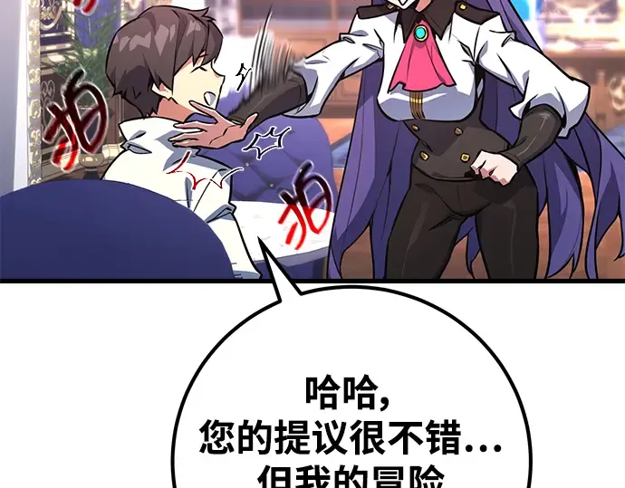 第16话 第316页