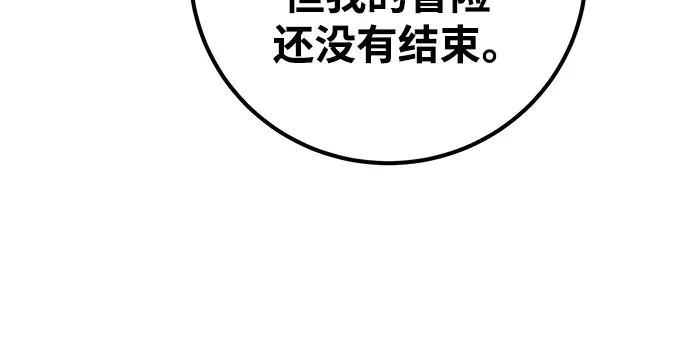 第16话 第317页