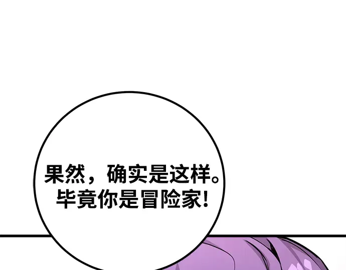 第16话 第318页