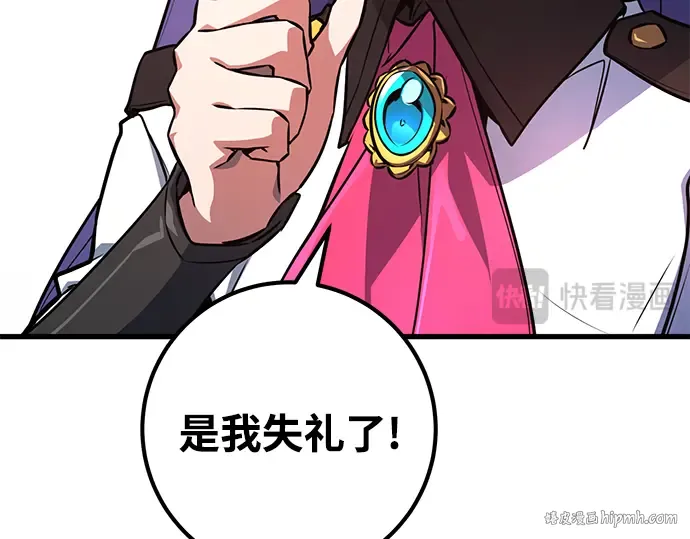 第16话 第320页