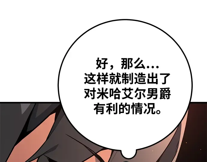 第16话 第322页