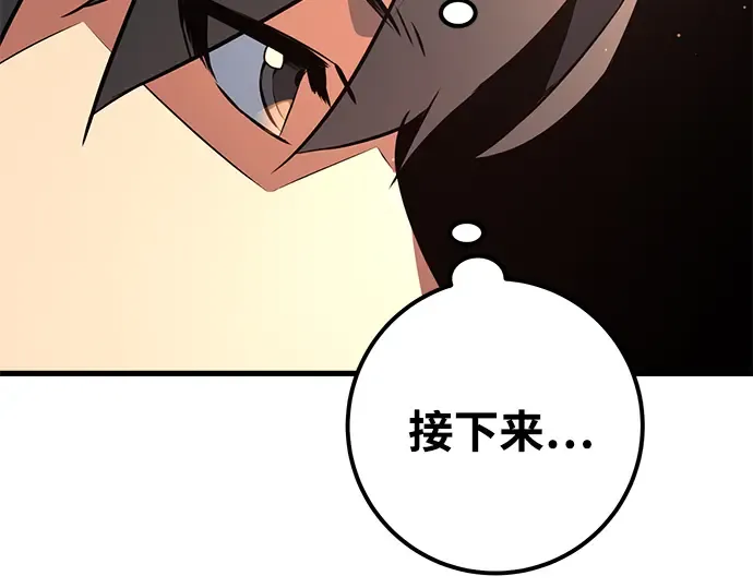 第16话 第323页