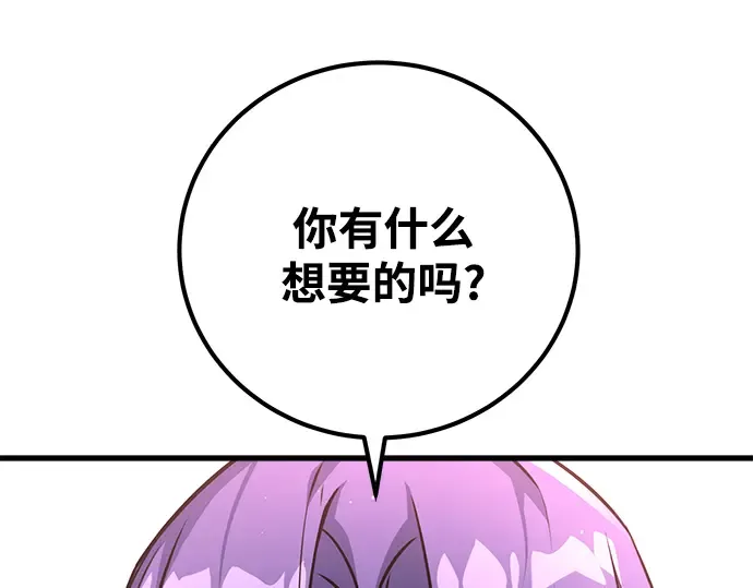 第16话 第325页