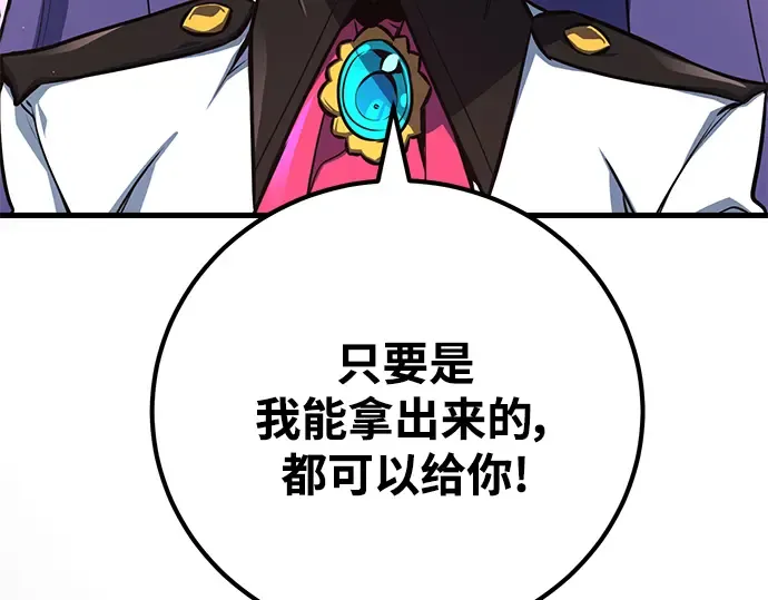 第16话 第327页