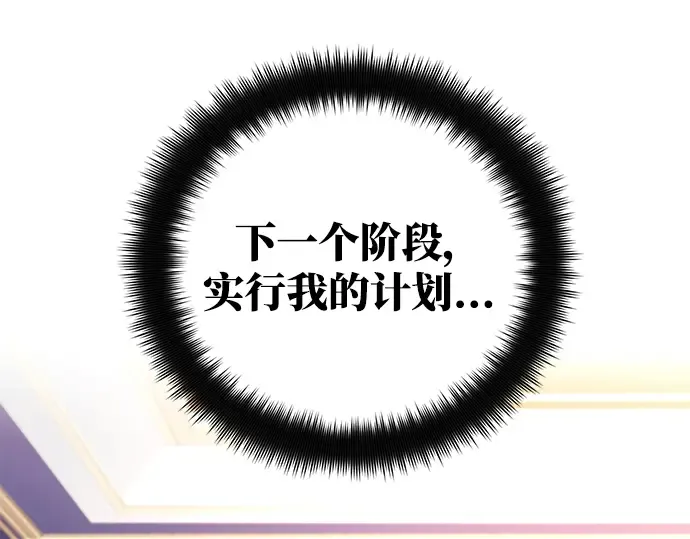 第16话 第329页