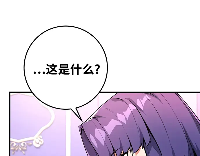 第16话 第334页