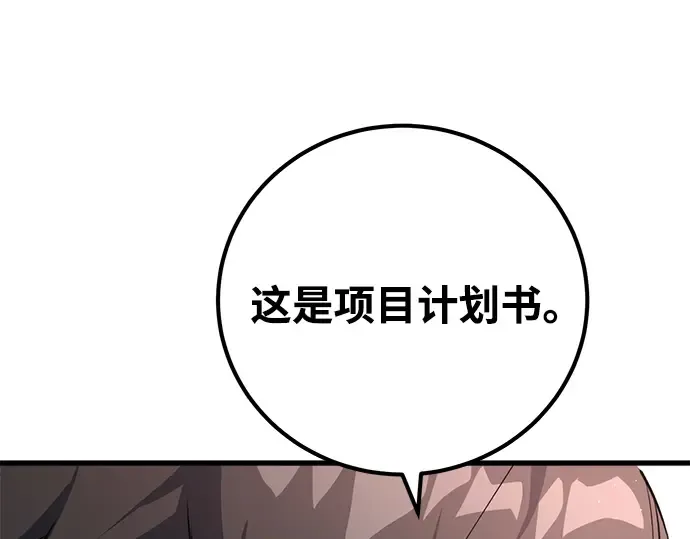 第16话 第337页